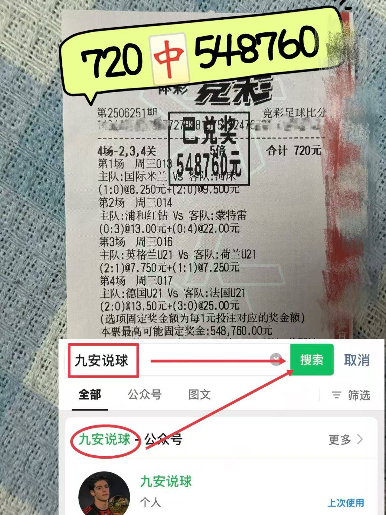 英雄联盟S15赛制-欧超杯今晚再迎强敌，那不勒斯伤情更新，主帅态度：态度坚定，高层口径保持一致的简单介绍